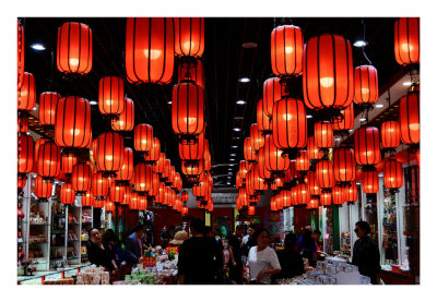 China 2018