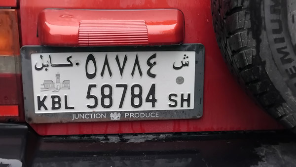 Kabul Apr24 0112.jpg