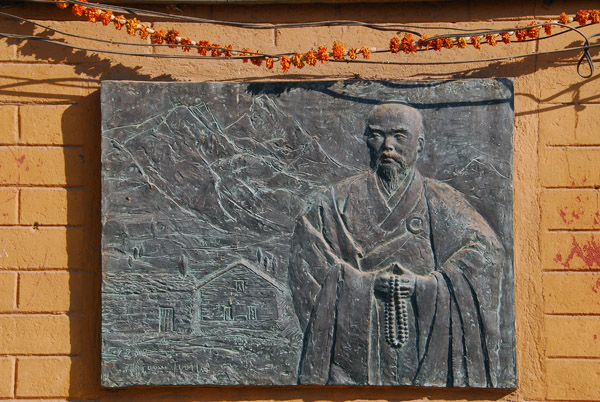 Ekai Kawagachi Plaque, Bodhnath