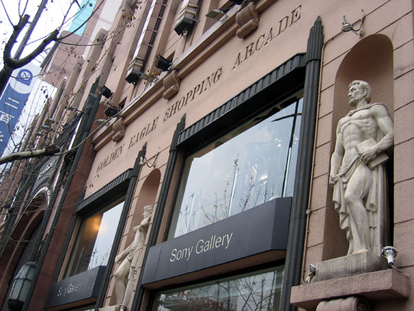 Sony Gallery, Huaihai Rd