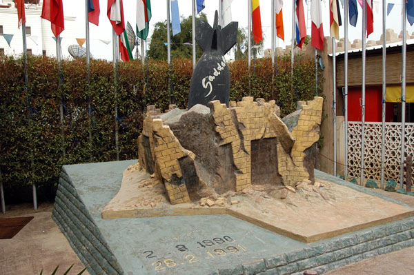 House on a map of Kuwait destroyed by Saddam's bomb with the dates of invasion and liberation