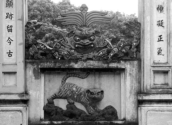 tiger gate.jpg