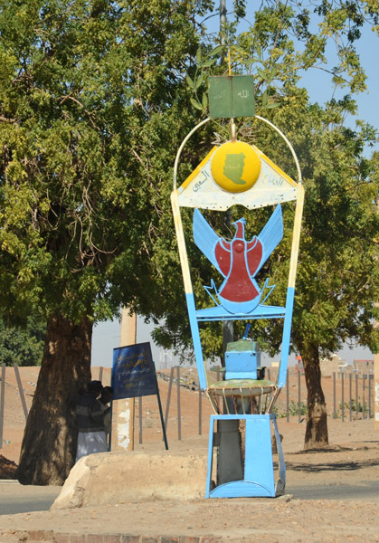 Welcome to Atbara, Sudan