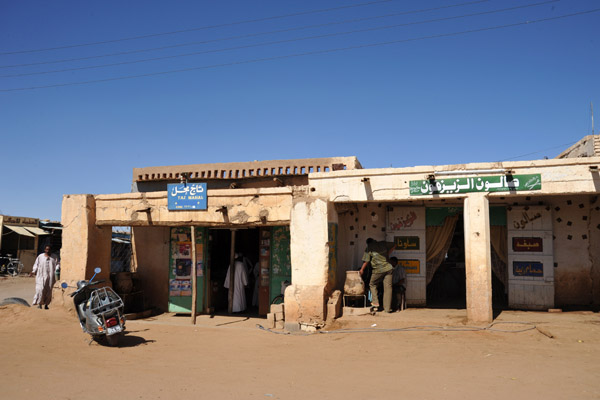 El Damer market