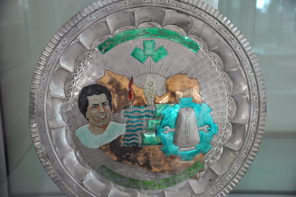 Room 24 - Gifts to Colonel Gadhafi