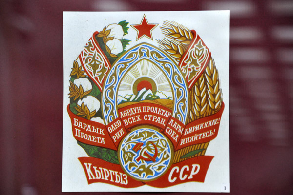 MoscowAug12 476.jpg