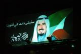 Youll always remain in our hearts. - Sheikh Jaber