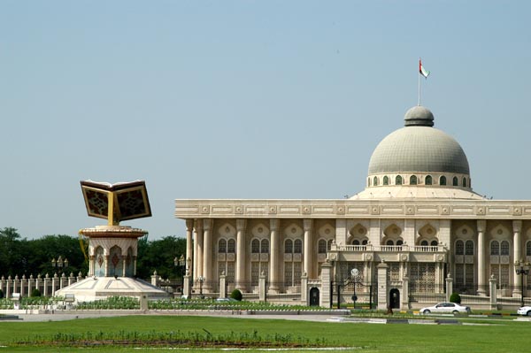 Koran Monument on the circle in front of the Emir's Office